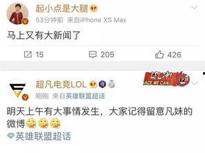 文昌新闻爆料最新消息今天,突发！今日重大事件现场直击  第3张