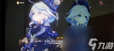 原神芙宁娜最新爆料,原神神秘角色即将揭晓  第2张