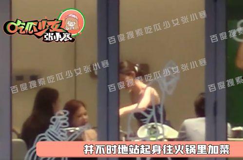 张小寒今晚爆料视频,揭秘娱乐圈惊人内幕  第1张