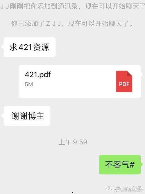 最新421爆料,揭秘娱乐圈惊天秘密！