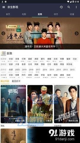 余生爆料最新视频完整版,揭秘最新视频完整版,惊人内幕一网打尽! 第3张 余生爆料最新视频完整版,揭秘最新视频完整版,惊人内幕一网打尽! 第3张