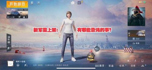 和平精英马上上架的军需最新爆料,神秘军装即将登场,战火再燃! 第1张 和平精英马上上架的军需最新爆料,神秘军装即将登场,战火再燃! 第1张